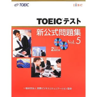 TOEICにカモにされる男