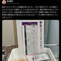 【訃報】和歌山県の岸本周平知事死去。
