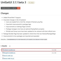 UniGetUI 3.1.1 beta 3 がリリースされました。