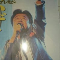 桑田佳祐様、ソロライブでミャクミャク模様のスーツなんていかがでしょう。
