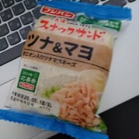 ５月のパン