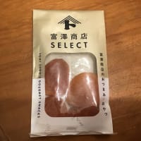 酒粕ドライフルーツ漬け作った