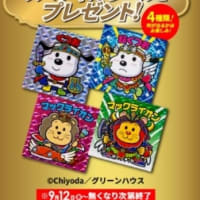 シュープラザ