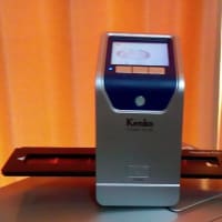 フィルムスキャナー