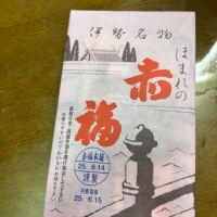 名古屋はじゃじゃ降りだった