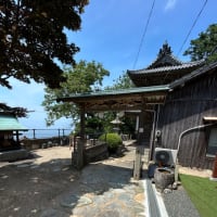 20日の営業時間