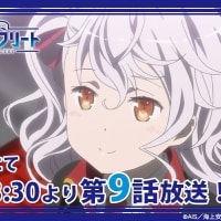 第三飛行少女隊(アニメ「SHIROBAKO」劇中劇)の登場人物 第三飛行少女隊(アニメ「SHIROBAKO」劇中劇)の登場人物