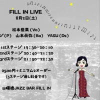 水砂子せんせい、本日も最新レッスン、あざっす。