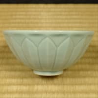 連弁文