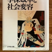 穏やかな教育方針はいつからだったのだろう
