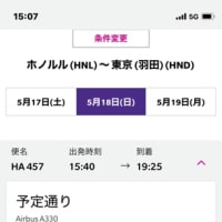 最後の朝食はやっぱりここで※最終回　　2025春　
