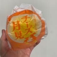 第12話「食べました🍔」