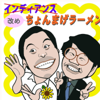 今日は芸能ネタ３件