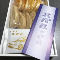 GW後半の予定