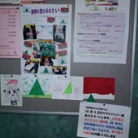 2015年度クリスマス会