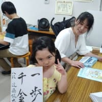 R7年6月8日(日)　ゆったり親子教室