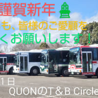 2025年 新年のご挨拶