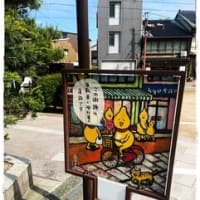 北陸旅行 3日目朝食は近江町市場で