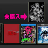 日本語吹き替え収録『バタリアン [Blu-ray]』購入！