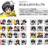 ２０２５年６月の壁紙カレンダー配布（FREE）