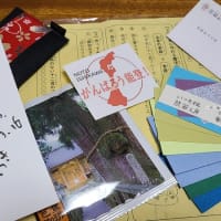 夏井いつきの句会ライブ　ｉｎ　金沢～