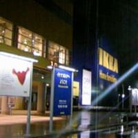港北IKEAに行ってきました。