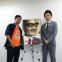 ドキュメンタリー映画『太陽（ティダ）の運命』佐古忠彦監督リアルインタビュー