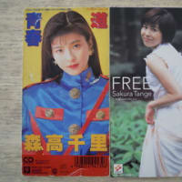 SNOW AGAIN」 1997年 「電話/DRAGON」 1998年 森高千里 - 失 SNOW AGAIN」 1997年 「電話/DRAGON」 1998年 森高千里 - 失