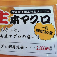 やけ食い やけ買い