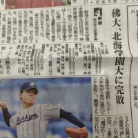 梅雨を感じる野球？