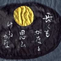 goo ブログ