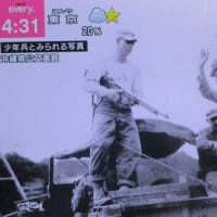 ２０２５年度（令和７年）６月２３日 沖縄戦没者追悼式（ＮＨＫ放映より）