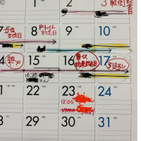 今日いち-2025年5月16日