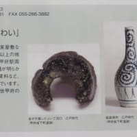 これは・・・標準土色帖 - くろちゃんの甲府城つづりⅡ