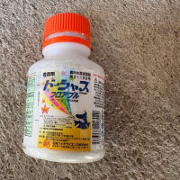 シャインマスカットなどの3回目の消毒