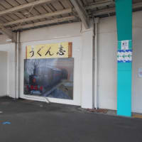 紀伊半島ぐるん乗り継ぎ旅①
