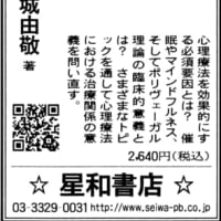 新聞広告