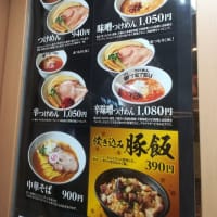 豚骨・鶏ガラ・魚介スープ＆もちもち麺の美味しいつけめん