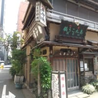 神田の老舗飲食店