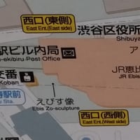西口の東側？