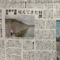 自民党がすすめる大軍拡ではなく、大防災対策こそ国土国民を守る❣️性被害者支援のワンストップセンターに支援を❣️