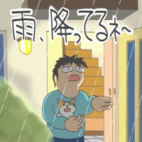 「デッカイ〇〇」
