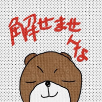 トカラ列島の群発地震