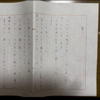 馬花 189