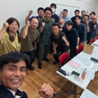 労組会議で挨拶
