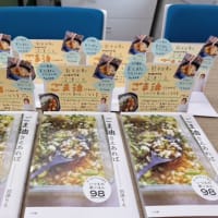 4月30日（水）テレビ熊本【かたらんね】生出演しました！