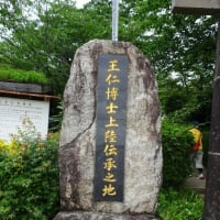 日本ウォーキング協会（JWA）九州大会in佐賀吉野ケ里歴史公園（佐賀県吉野ヶ里町）