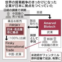 トランプ大統領は日本＝中国と考えているのでは（つまり敵認定）