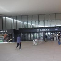 ヘルシーウォーキング㉜ in桑園駅100周年記念特別企画！JRA札幌競馬場と円山・桑園ウォーク