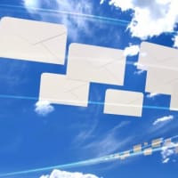 メールが受信トレイから消えたのはなぜですか?